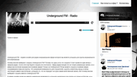 What Undergroundfm.ru website looked like in 2020 (4 years ago)