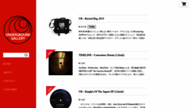 What Undergroundgallery.jp website looked like in 2020 (4 years ago)
