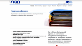 What Unionindustry.eu website looked like in 2020 (4 years ago)