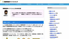 What Usefulkango.com website looked like in 2020 (4 years ago)