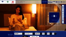 What Unizo-hotel.co.jp website looked like in 2020 (4 years ago)