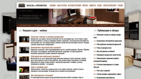 What Ua-company.ru website looked like in 2020 (4 years ago)