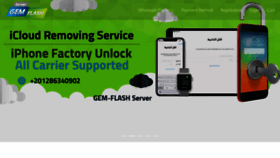 What Unlock.gem-flash.com website looked like in 2020 (4 years ago)