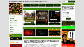 What Umahiro.net website looked like in 2020 (4 years ago)