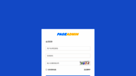 What U.pageadmin.net website looked like in 2020 (4 years ago)