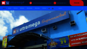 What Ultramega.com.ph website looked like in 2020 (3 years ago)