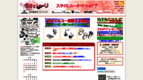 What Uzu.ac website looked like in 2020 (4 years ago)