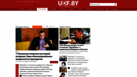 What Udf.name website looked like in 2020 (3 years ago)