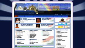 What Up.gov.in website looked like in 2020 (3 years ago)