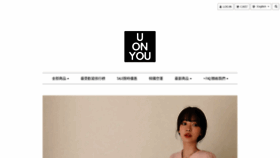 What Uonyou.com website looked like in 2020 (3 years ago)