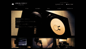 What Uf-studio.jp website looked like in 2020 (3 years ago)