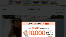 What Usagi-online.com website looked like in 2020 (3 years ago)