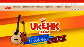 What Ukulelehk.com website looked like in 2020 (3 years ago)