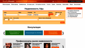 What Ufa.realtyvision.ru website looked like in 2020 (3 years ago)
