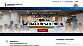 What Uidai.gov.in website looked like in 2020 (3 years ago)