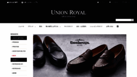 What Union-royal.com website looked like in 2020 (3 years ago)
