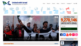 What Unitedwithisrael.org website looked like in 2020 (3 years ago)