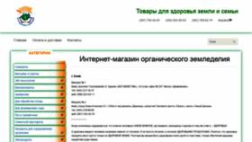 What Udachnik.com.ua website looked like in 2020 (3 years ago)