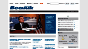 What Utrinski.com.mk website looked like in 2020 (3 years ago)