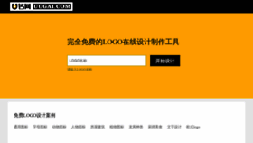 What Uugai.com website looked like in 2020 (3 years ago)