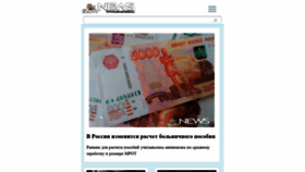 What Ufanewsrb.ru website looked like in 2020 (3 years ago)