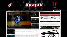 What Uragan.if.ua website looked like in 2020 (3 years ago)