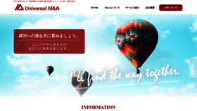 What Unma.com website looked like in 2020 (3 years ago)