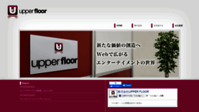 What U-floor.net website looked like in 2020 (3 years ago)