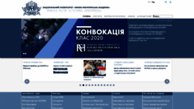 What Ukma.kiev.ua website looked like in 2020 (3 years ago)