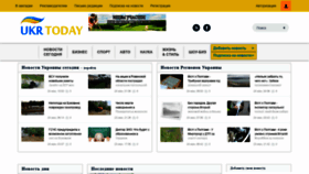 What Ukr-today.com website looked like in 2020 (3 years ago)