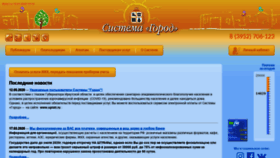 What Uplati.ru website looked like in 2020 (3 years ago)