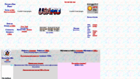 What Usa.ru website looked like in 2020 (3 years ago)