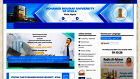 What Univ-msila.dz website looked like in 2020 (3 years ago)