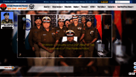 What Uppolice.gov.in website looked like in 2020 (3 years ago)