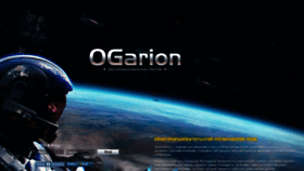 What Uni1.ogarion.ru website looked like in 2020 (3 years ago)