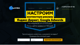 What Ucluga.ru website looked like in 2020 (3 years ago)