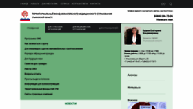 What Ultfoms.ru website looked like in 2020 (3 years ago)