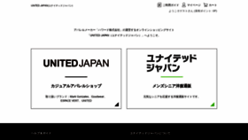 What United-japan.com website looked like in 2020 (3 years ago)
