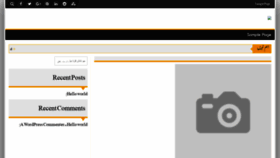 What Urdumedia.pk website looked like in 2020 (3 years ago)