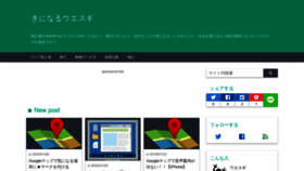 What Uesugi-ya.com website looked like in 2020 (3 years ago)