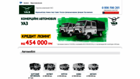 What Uaz4x4.com.ua website looked like in 2020 (3 years ago)