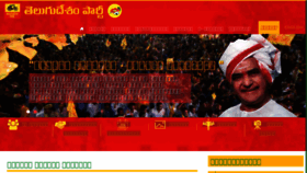 What Uttarpradesh.com website looked like in 2020 (3 years ago)