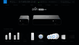 What Ubnt.su website looked like in 2020 (3 years ago)