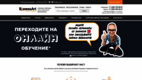 What Uc-ba.ru website looked like in 2020 (3 years ago)