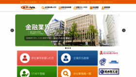 What Unf-style.com website looked like in 2020 (5 years ago)