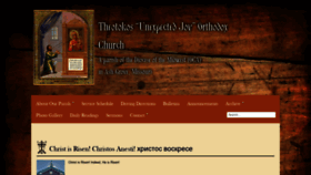 What Unexpectedjoychurch.org website looked like in 2020 (3 years ago)