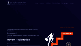 What Udyamregistration.gov.in website looked like in 2020 (3 years ago)