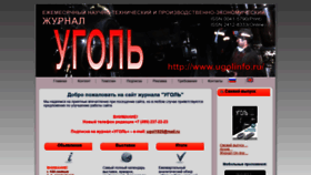 What Ugolinfo.ru website looked like in 2020 (3 years ago)