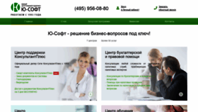 What Usoft.ru website looked like in 2020 (3 years ago)