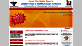 What Ushadevihmct.com website looked like in 2020 (3 years ago)